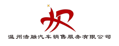 Wenzhou  Haorong  Automobile  Salg  Og  Service  Co .,  Ltd .